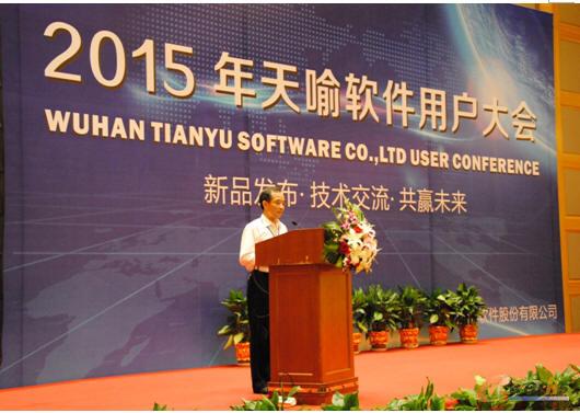 江淮汽车集团副总工程师、国家制造业信息化总体专家组专家李世杭