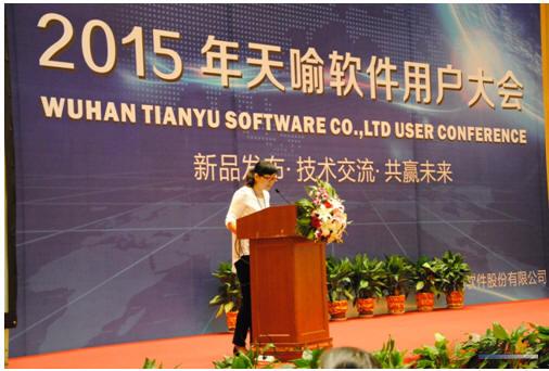 潍柴企业管理与信息化部芦艳敏