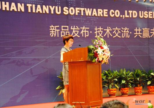 昆明台正总经理吕虹