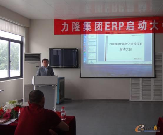 赛捷中国区执行总裁陈晗隽先生发表讲话