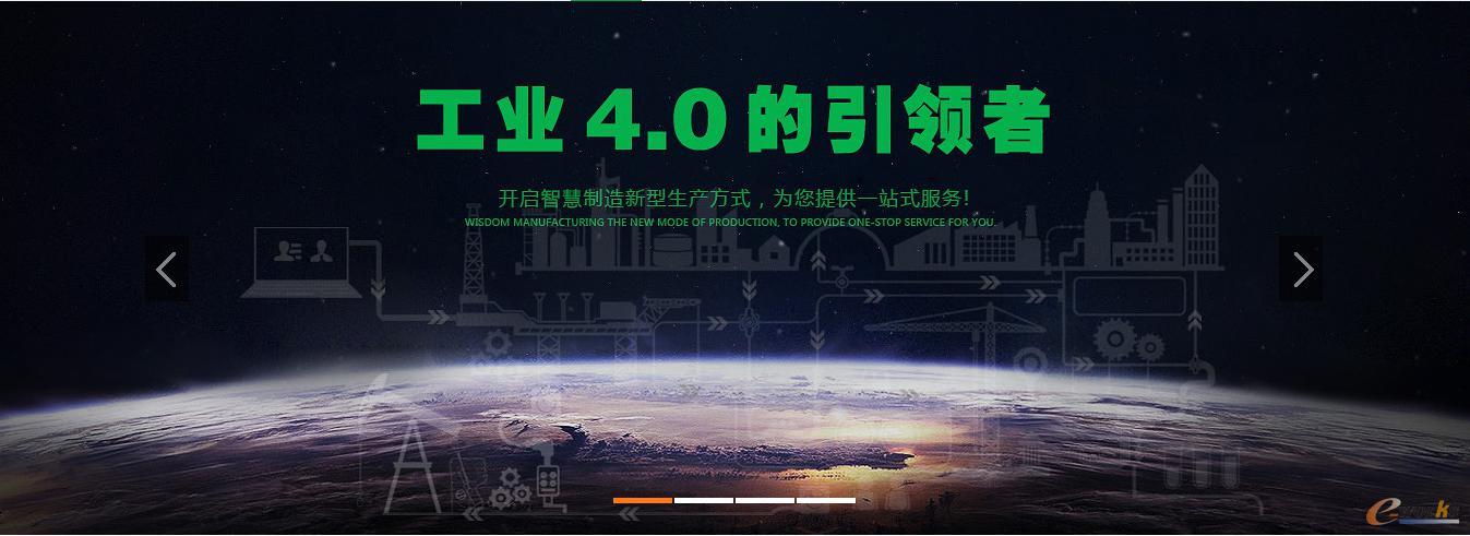 新的“我们”，新的开始，易往信息新版官网重装出击