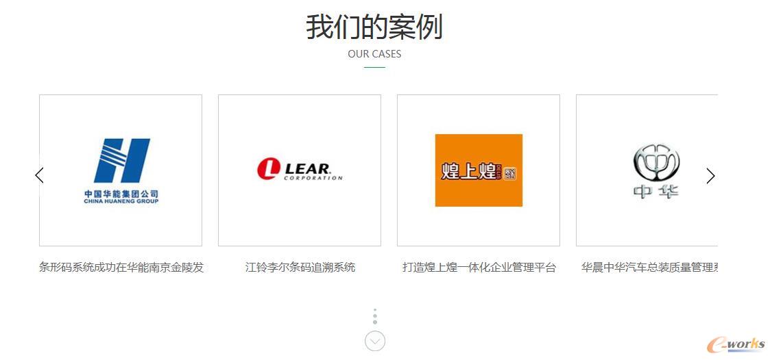 新的“我们”，新的开始，易往信息新版官网重装出击
