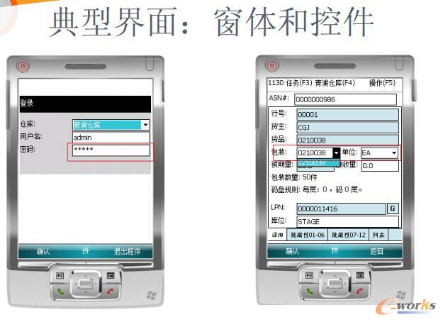SYNNEX年中献礼，倡导RF开发平台新主张