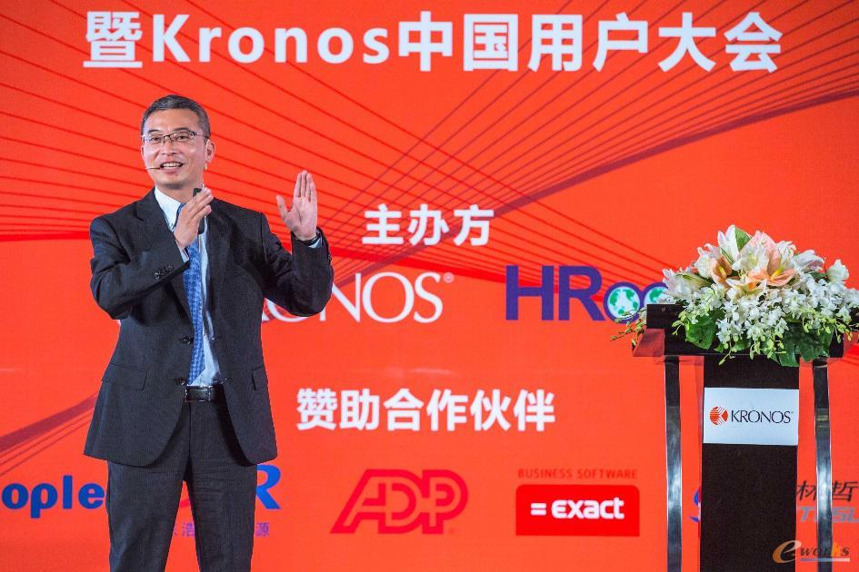 Kronos联手HRoot成功举办2015劳动力管理年会