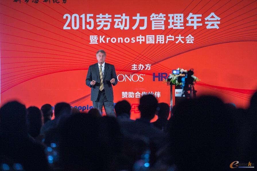 Kronos联手HRoot成功举办2015劳动力管理年会