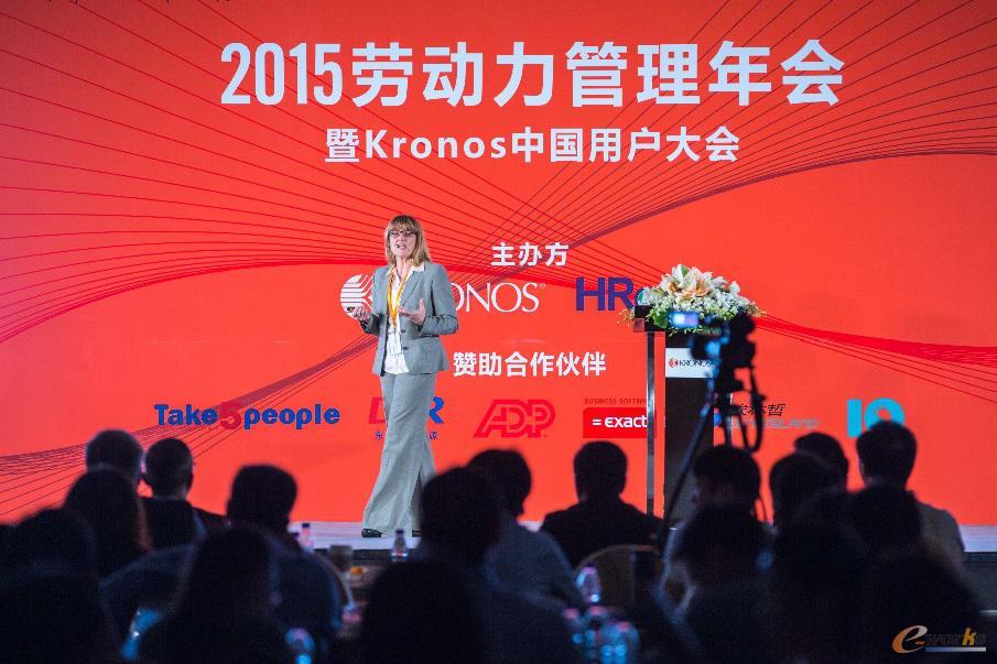 Kronos联手HRoot成功举办2015劳动力管理年会
