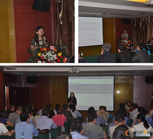 “制造业企业数字化工艺与制造技术研讨会”中国行贵阳站圆满落幕