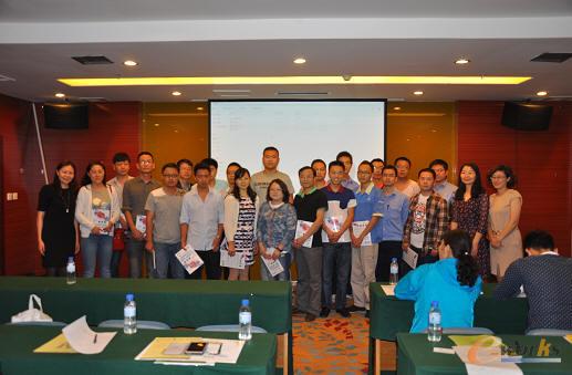 “制造业企业数字化工艺与制造技术研讨会”中国行贵阳站圆满落幕