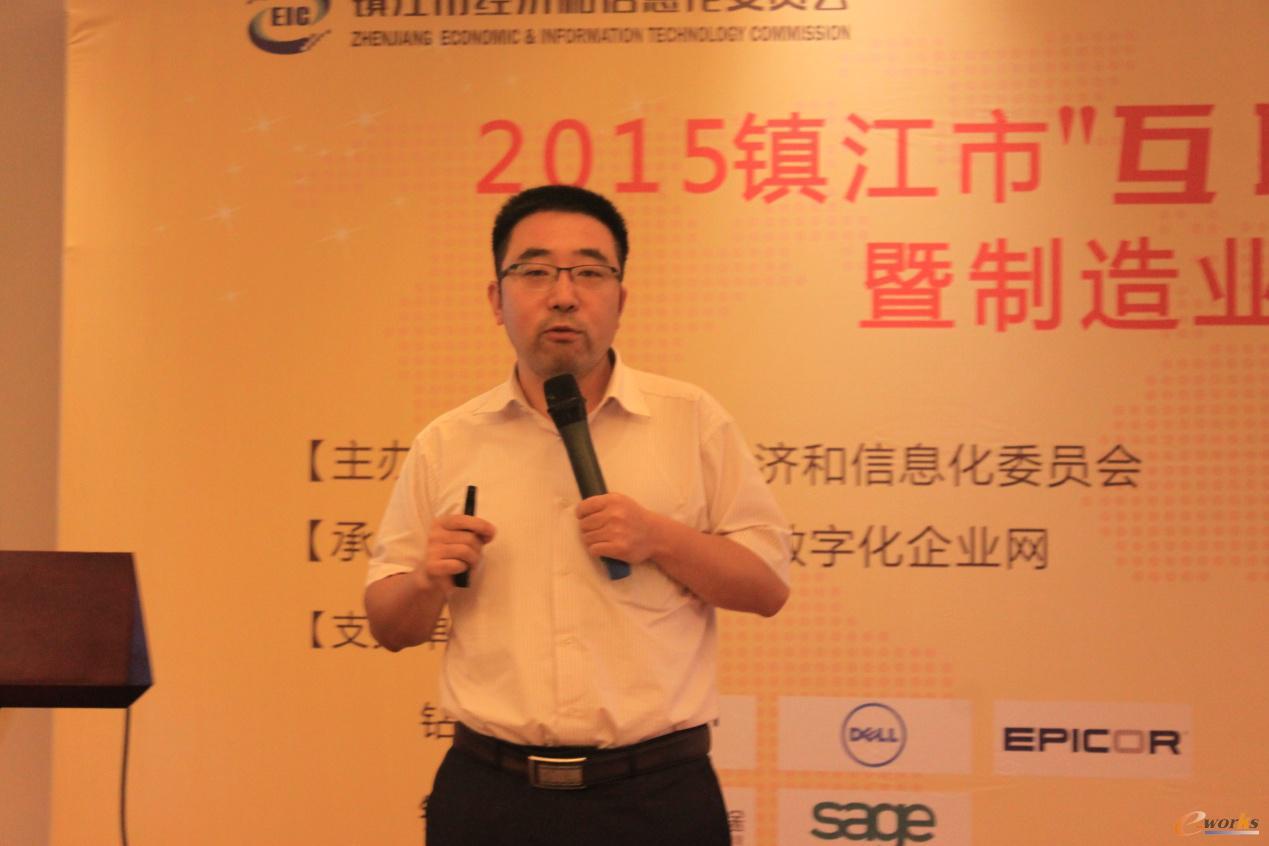 2015镇江市“互联网+工业”论坛
