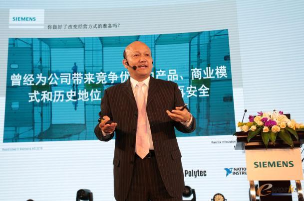 Siemens PLM Software大中华区首席执行官兼董事总经理梁乃明演讲