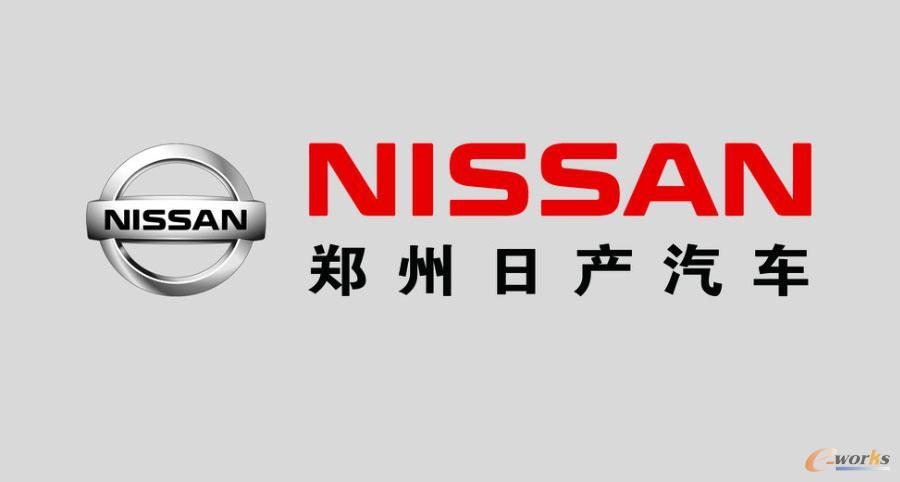元工国际中标“郑州日产常州分公司生产管理开发项目”