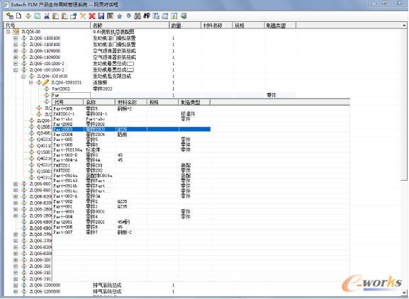 Extech PLM 2015新版发布