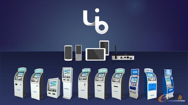 东软发布UbiOne智能终端系列产品