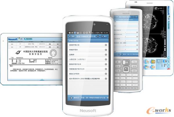 东软发布UbiOne智能终端系列产品