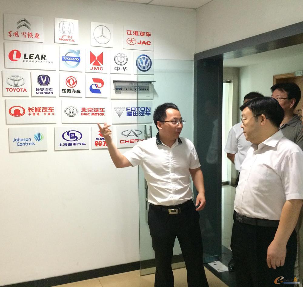 江西省南昌市副市长田大忠一行莅临易往信息调研
