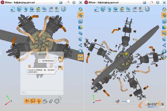 华天软件SView首推三维协同会议功能