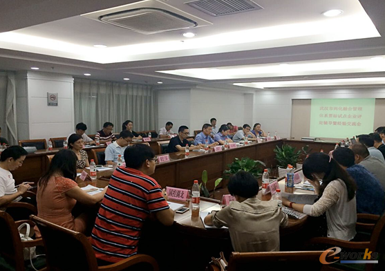 e-works助力我市工业企业两化融合管理体系贯标