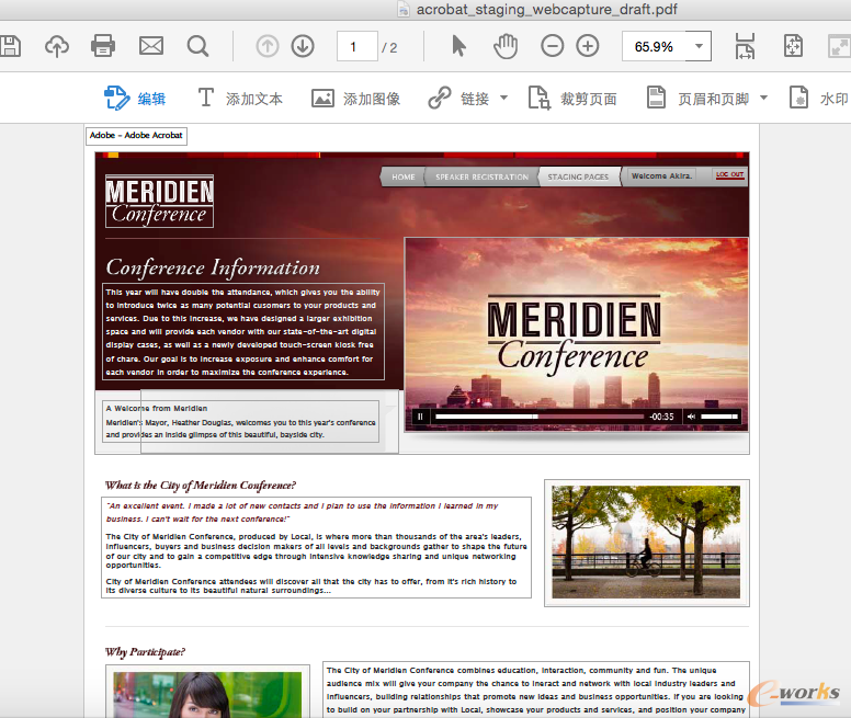 Adobe Acrobat DC试用体验