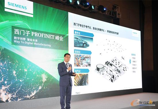 西门子profinet峰会