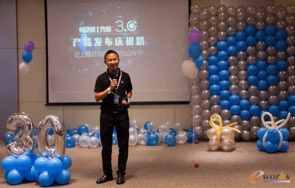 对话周昊:从畅捷通工作圈3.0发布看企业应用软件破局