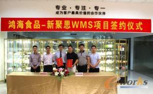 SYNNEX打造鸿海供应链，再度护航食品安全