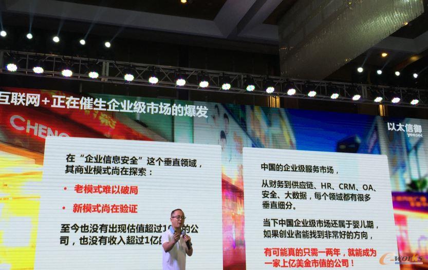 以太信御发布SecurityLink系列解决方案