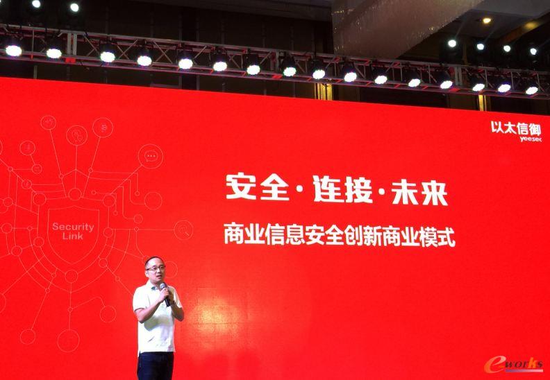 以太信御发布SecurityLink系列解决方案