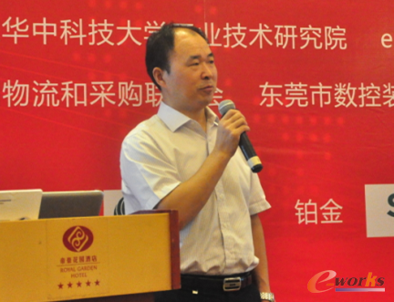 广东华中科技大学工业技术研究院常务副院长、e-works数字化企业网董事长 张国军教授