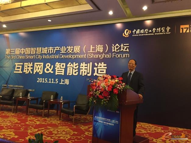 北自所应邀参加第三届中国智慧城市产业发展论坛
