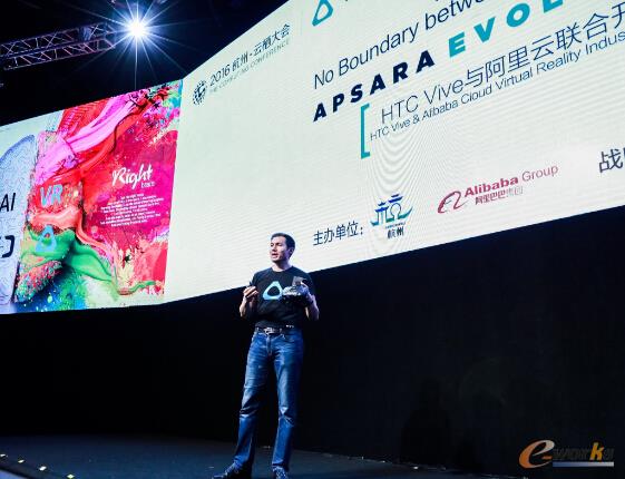 HTC VIVE中国区总裁汪丛青先生在HTC VIVE与阿里云联合开发者论坛上发表主题演讲