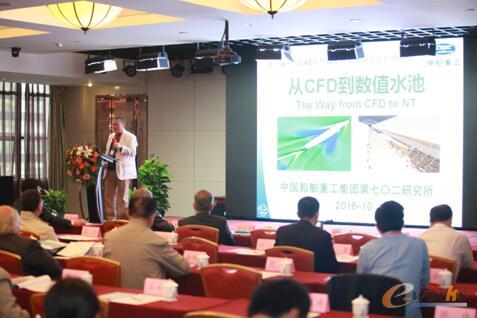 中国船舶重工集团第702研究所副总师  赵峰