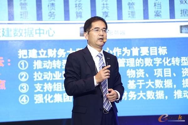 浪潮集团执行总裁王兴山做《数字化转型构建智慧企业》演讲