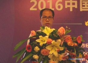 图2 厦门市经济和信息化局李建明副局长