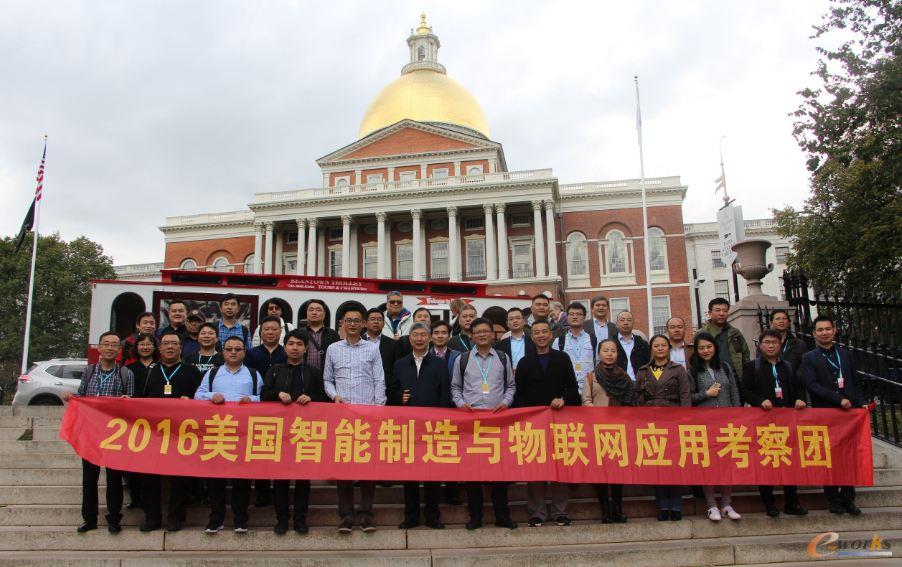 美国考察团