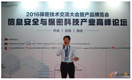 北京中科同向信息技术有限公司董事长、总经理 邬玉良