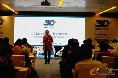 FARO中国高级客户经理姚书亭女士