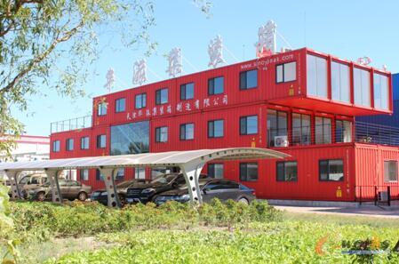 天津华派集装箱制造有限公司