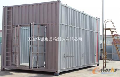 华派集装箱