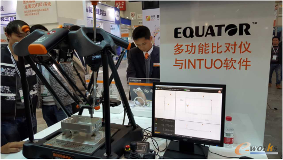 图1 雷尼绍Equator多功能比对仪与INTUO软件