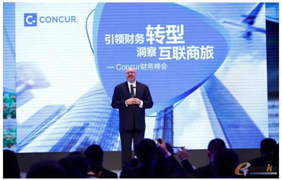 Concur公司全球总裁Mike Eberhard先生发表主题演讲