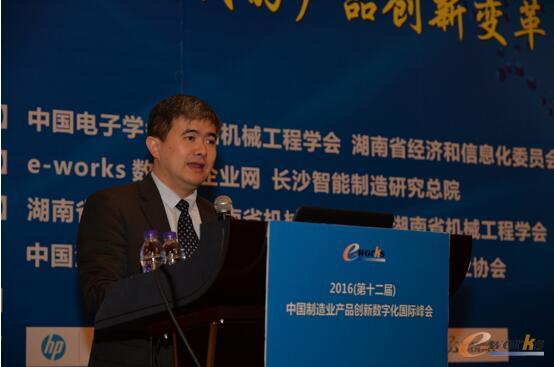 e-works数字化企业网总经理黄培博士发表开幕致辞