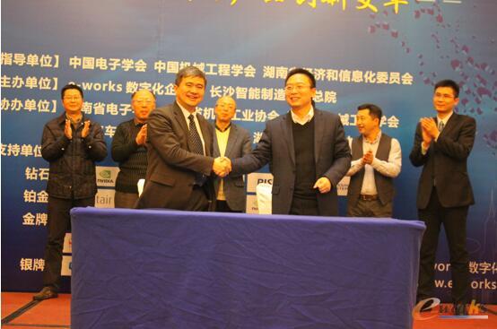 长沙智能制造研究总院邓子畏院长和武汉制信科技有限公司黄培博士合影