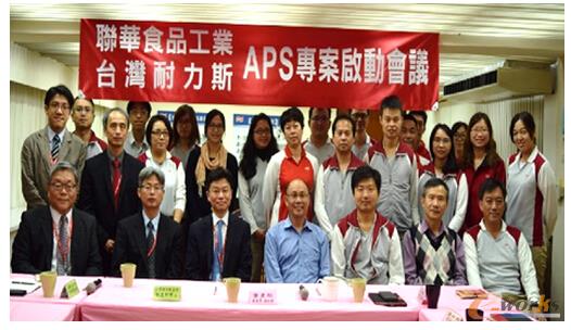 前排右四为林家齐总经理,右五为耐力斯公司林宪郁博士