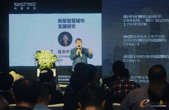  深圳市智慧城市大数据研究院院长陈东平发表演讲