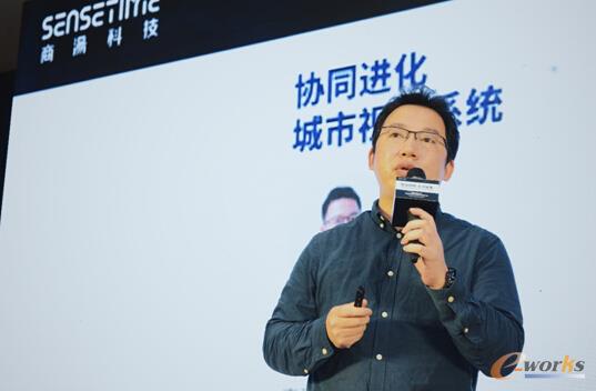 商汤科技产品总监张广程介绍商汤科技智能视频解决方案