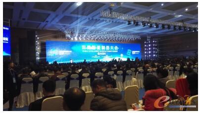 金航数码应邀参加世界智能制造大会做专题分享