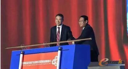 金航数码应邀参加世界智能制造大会做专题分享