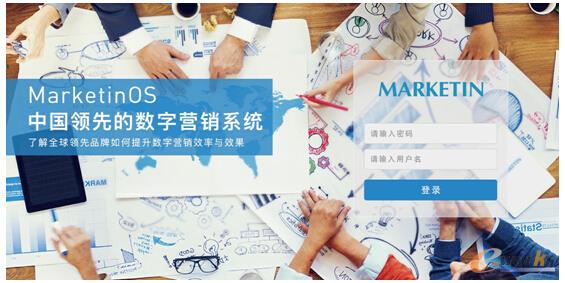 MARKETIN驱动未来：API连通跨平台协作让营销更透明有效