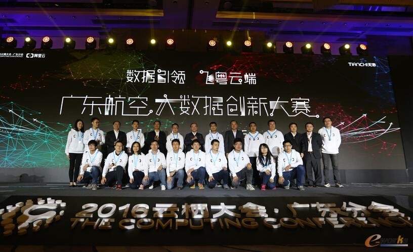 阿里云尝试用ET调度1000架飞机征集全球高手优化算法