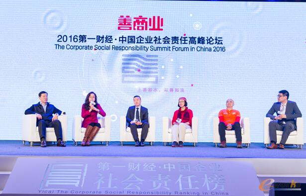 SAP荣登2016年“中国企业社会责任榜”